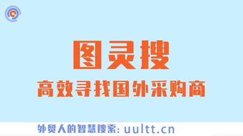 用了这个客户开发方式,你肯定不会再用谷歌