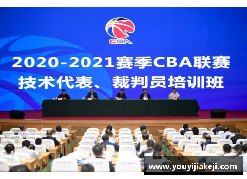 CBA联赛裁判技术培训全面升级，确保比赛公平公正 - 副本