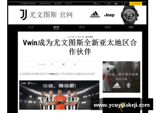 vwin德赢官方网站罗智球：传奇与拼搏